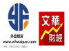 中阳正规外盘国际期货盈盛交易招商开户代理.