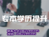 湖南邵阳全国办理建设厅，安监局电工 焊工 信号工 登高 制冷 塔吊