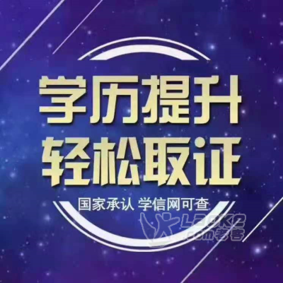 成人高考考前准备!_1
