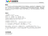 开关按键触摸芯片厂家VK3603的规格书参考资料