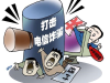 假平台冠东石化产品交易中心不遵守法规,钻法律漏洞欺骗投资者。