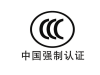 横栏灯具做CCC认证怎么做？3C挂靠多少钱