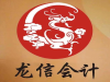 潮州商标注册 注册潮州商标 申请注册商标