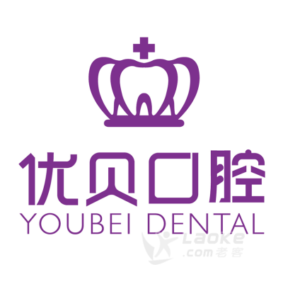 福清牙齿矫正-优贝口腔地包天矫正牙齿矫正有哪些方法？_0