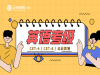 盐城英语四级培训，考过四级有没有什么捷径