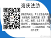 上海天幕星映文化传媒有限公司《火山地狱》是否属于诈骗?被骗了如何