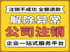 江汉代理记账-代账公司-二对一服务