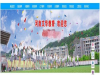 在天津报名高考有什么要求