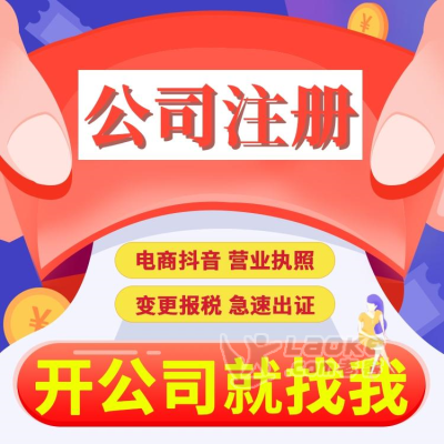 黄陂代理记账-工商年检-报送及时_2