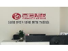 专业为企业办理公司注册工商年检代理记账