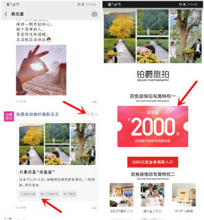 低成本创业适合做什么项目？_2
