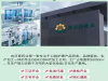 临沂牙膏生产 牙膏oem贴牌定制 牙膏代工生产基地{南京向日葵药业}