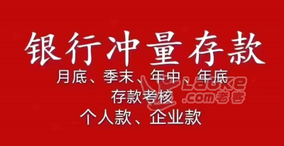 西安市房产垫资赎楼过桥公司_0