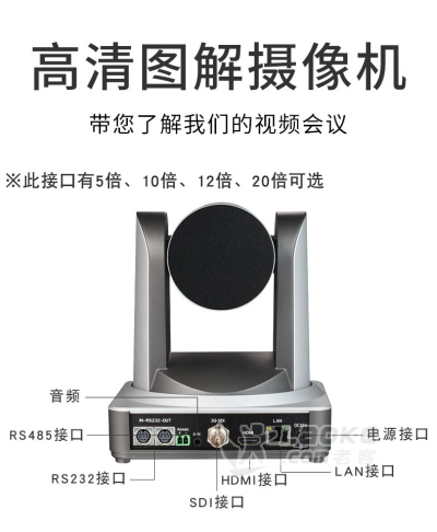 成都Minrray 明日 UV510A 1080P高清视频会议摄像机代理销售 设备安装调试售后服务维修_1