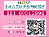 杭州哪里医院能做大月份引产手术