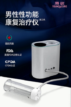 原欲性功能治疗仪对早泄的了解_0
