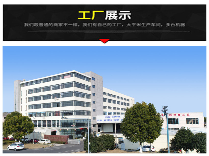 张家港市隆杰机电有限公司_0