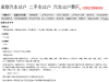 成都汽车过户 二手车过户 上牌 迁入 年检