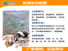 泓农发酵养牛技术