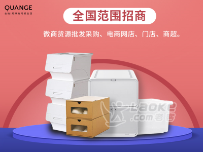 小米有品家居日用水杯清洁厨具电商网店门店微商货源批发采购_1