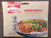 东光县卓泰塑料包装重庆小面包装袋a重庆小面包装袋定制