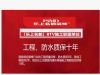 家装小王带您了解全包与半包的区别