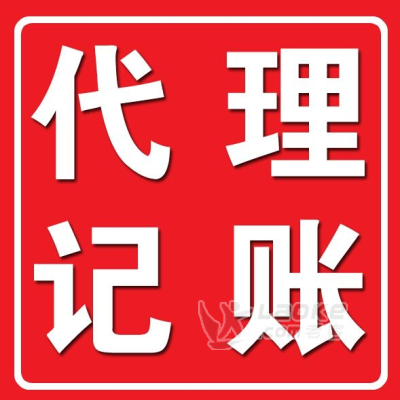 硚口区代理记账-代账公司-认准汇创企服_0