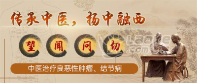 郑州御和堂王卫昌：肝癌的早期症状是什么？_0