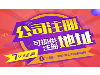 申请人力资源许可证需要满足以下条件