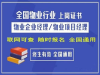 2022咸阳考取物业管理员物业经理从业资格证培训中心十余年