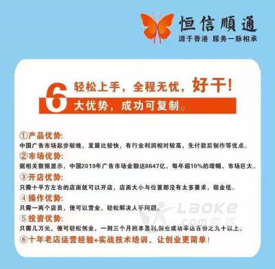 广告图文创业平台_6