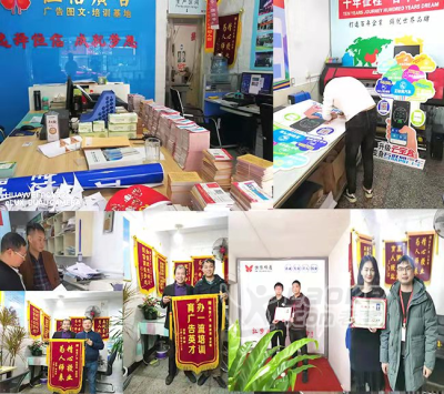 广告图文创业平台_7