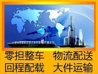 常州河南行李托运、家电托运、电动车电瓶车托运,免费上门_4