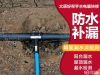 水管漏水检测精准定位维修水电暖疏通下水