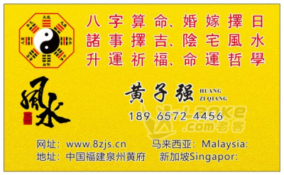 算命预测破事八字财运感情姻缘占卜点香问事算卦起名_0