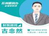 工商注册 商标注册