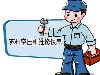 开山空压机售后保养—苏州空压机维修—厂家电话