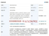 “活络除颤汤”治疗帕金森分为三个阶段