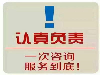 市政劳务许可公司转让公司变更提供公司转让