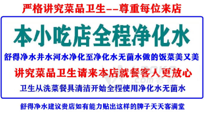 舒得牌食品机械餐饮设备小吃厨房设备快餐后厨设备不锈钢净水器_0