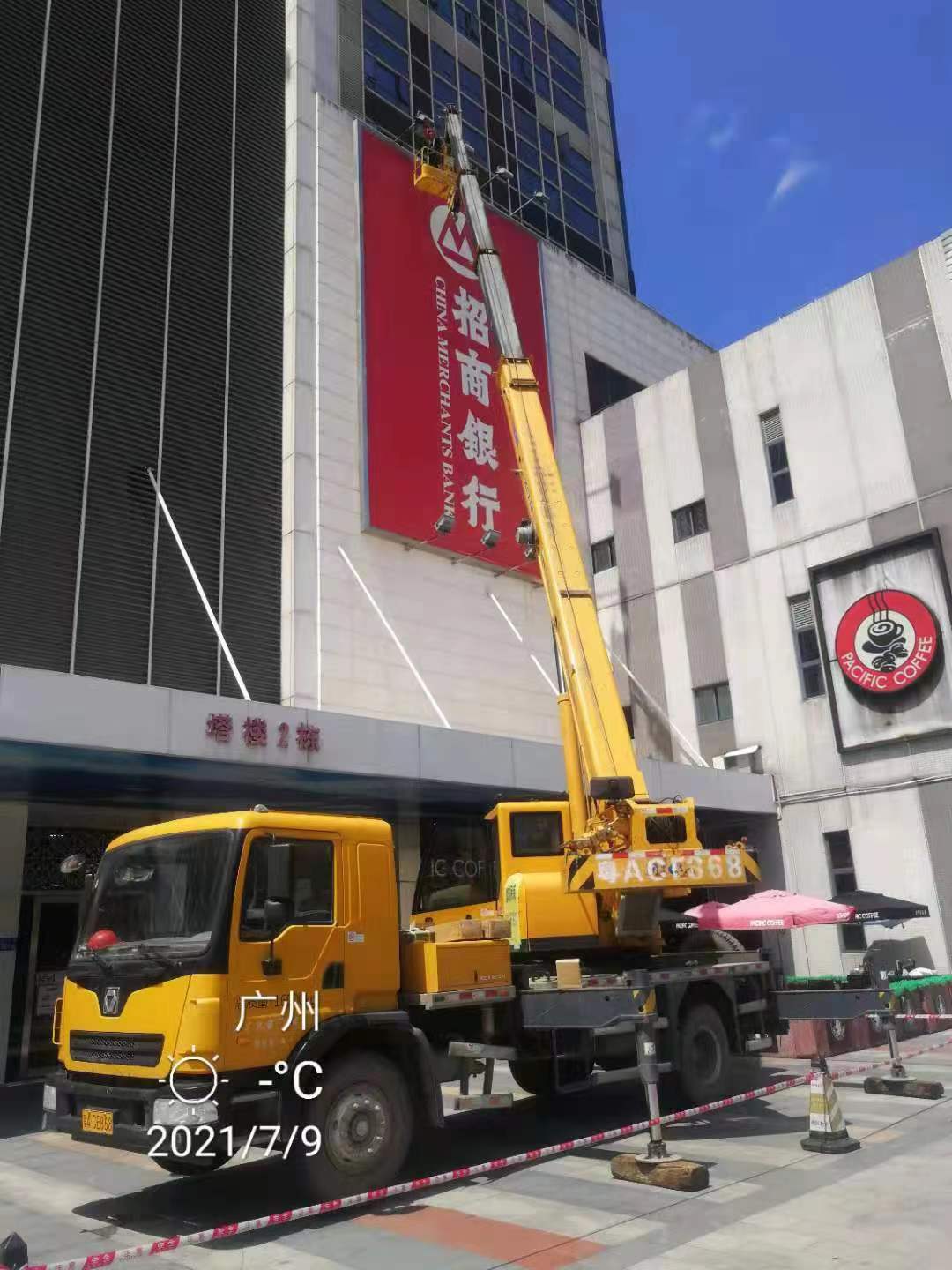 广州甄旗瑞广告有限公司_1