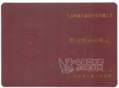 城市污水处理工污水处理工排水化验检测工污泥处理工供水仪表工供水泵站运行工_0