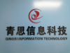 网络货运资质、三级等保认证、线上能力、增值电信证书