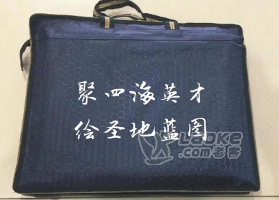 西安广告公文包定制 可印字出货快_0