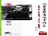 《教学管理与教育研究》期刊征稿//核心期刊//正规期刊