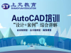 南通CAD培训中心，机械工程师薪资一般是多少？
