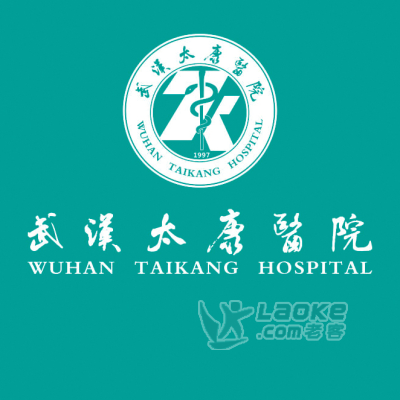 武汉太康医院为您汇总生活中常见几种疲惫_0