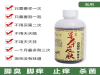 脚气引起了大面积的溃烂怎么治？脚气好治吗 石家庄哪里有卖好的脚气水批发