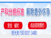 太仓哪里医院能做无痛引产手术