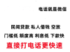 福州应急贷款就找福州私借